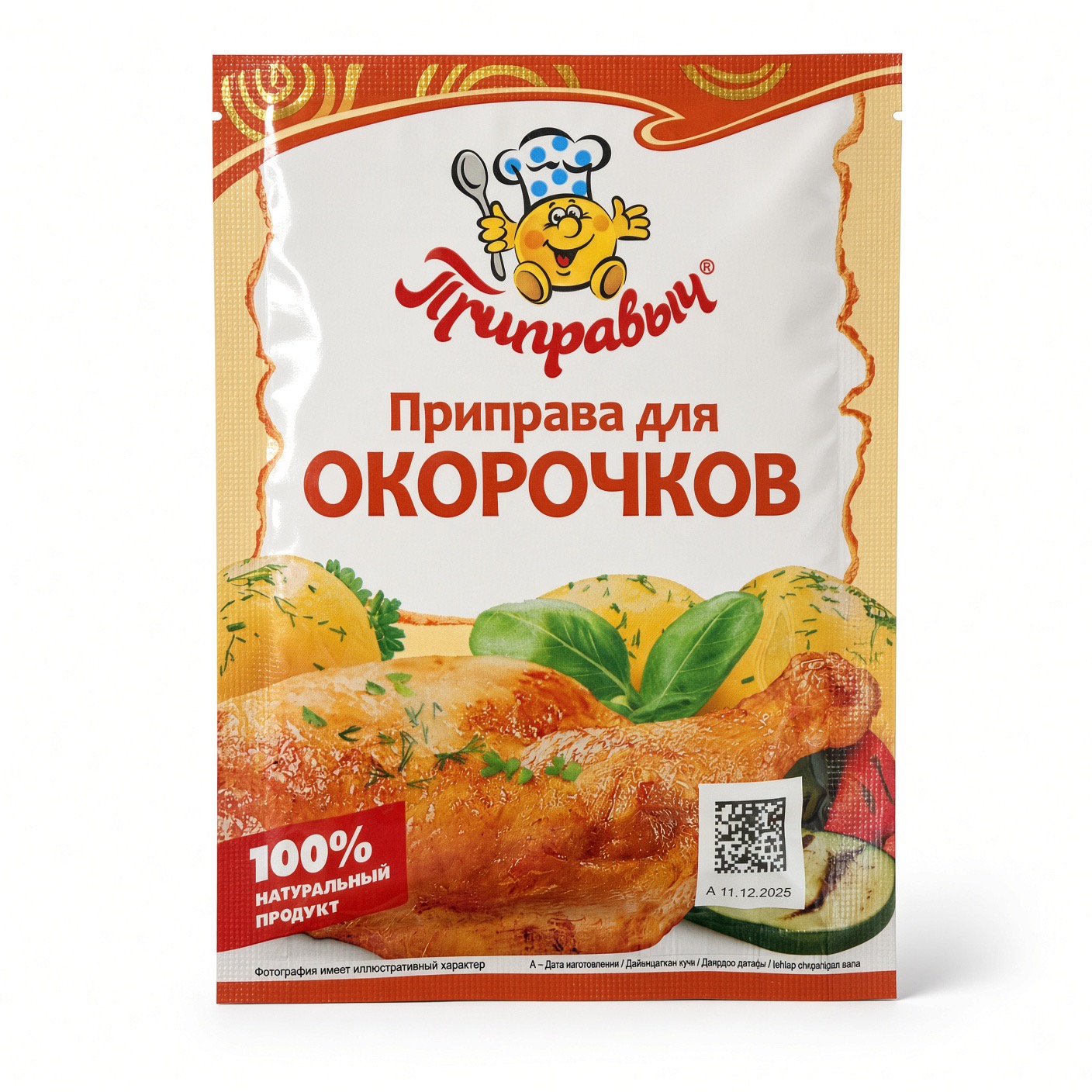 Для окорочков, Приправыч, 15 гр.
