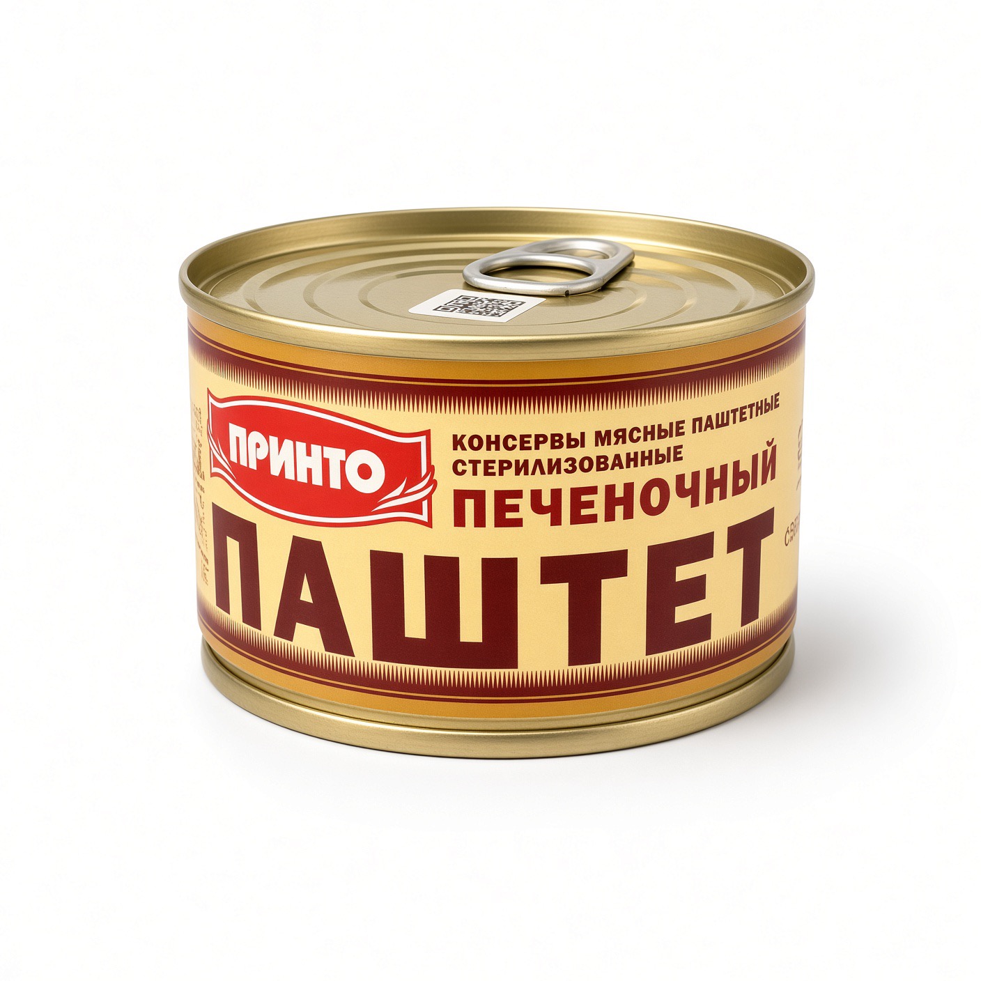 Паштет печеночный со слив маслом ПРИНТО ЖБ
