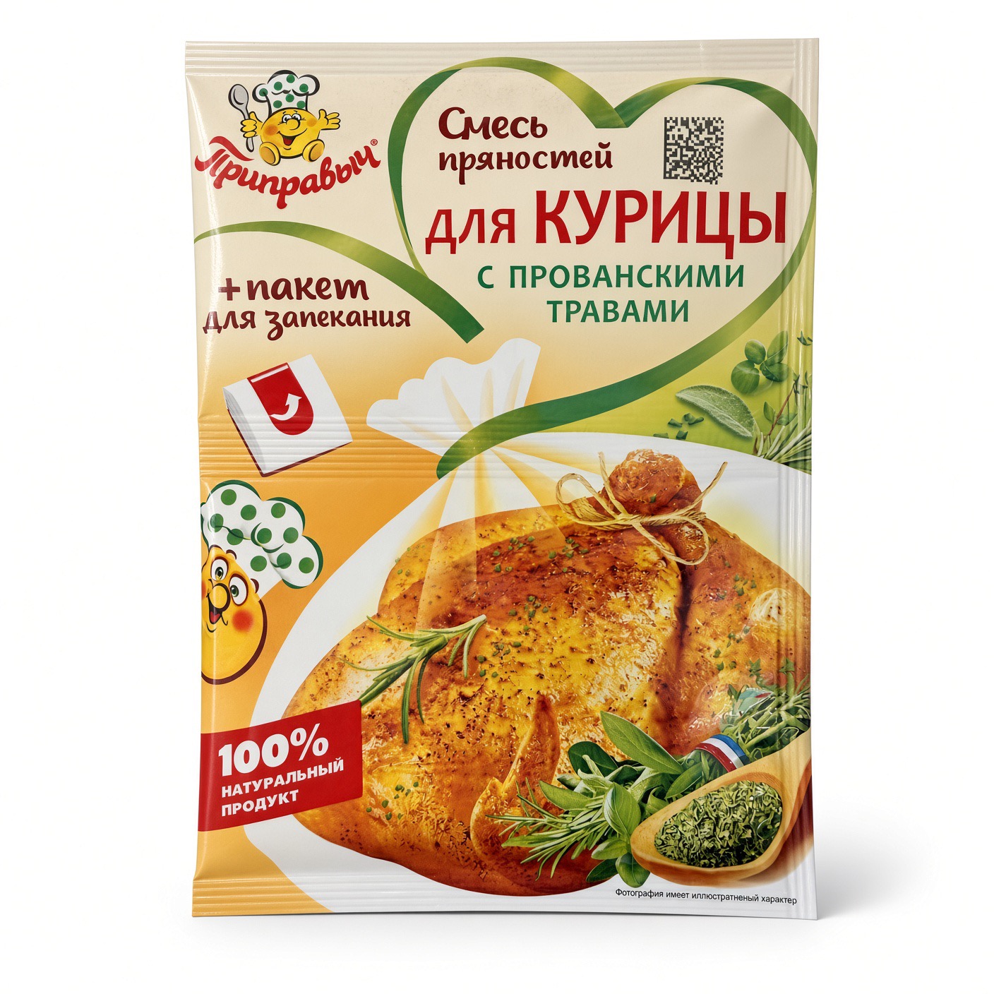 Смесь для курицы+пакет запекания Приправыч 30гр