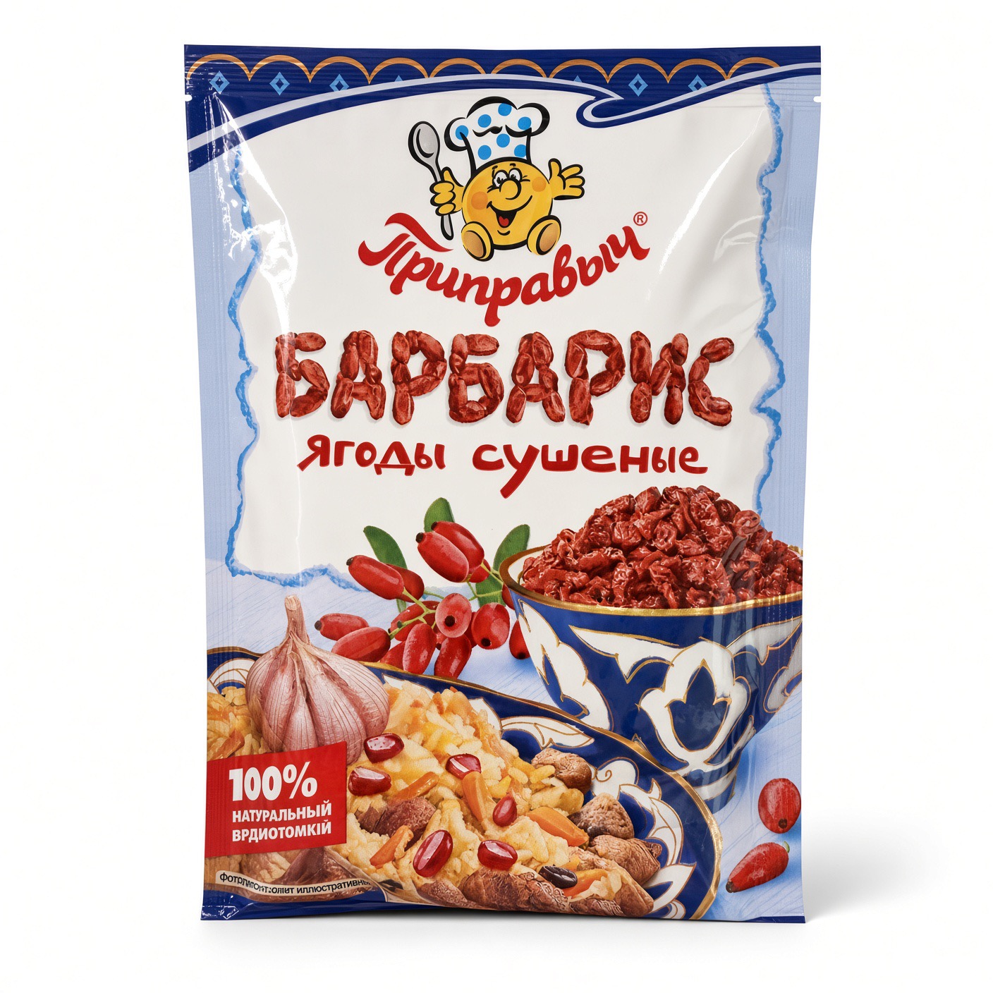 Барбарис ягоды сушеные, Приправыч, 25 гр.