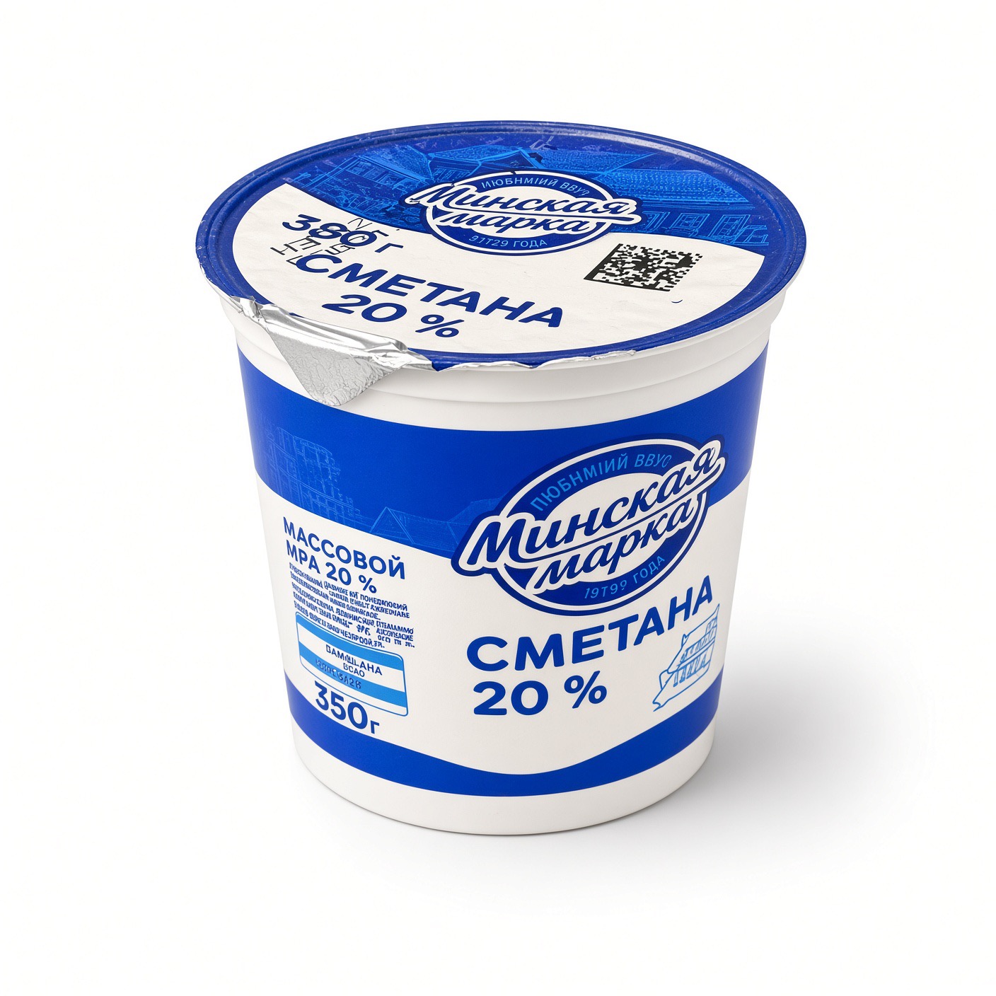 Сметана 20% (стакан), Минская марка, 380 г.